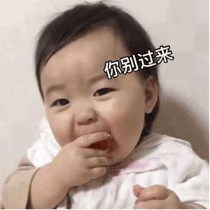 工资发完不久就完了表情包,我记得我刚发完工资啊表情包