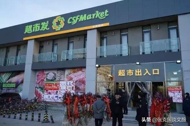 智慧零售新成员：远洋“空中美术馆”，万科“V-24生鲜时选”