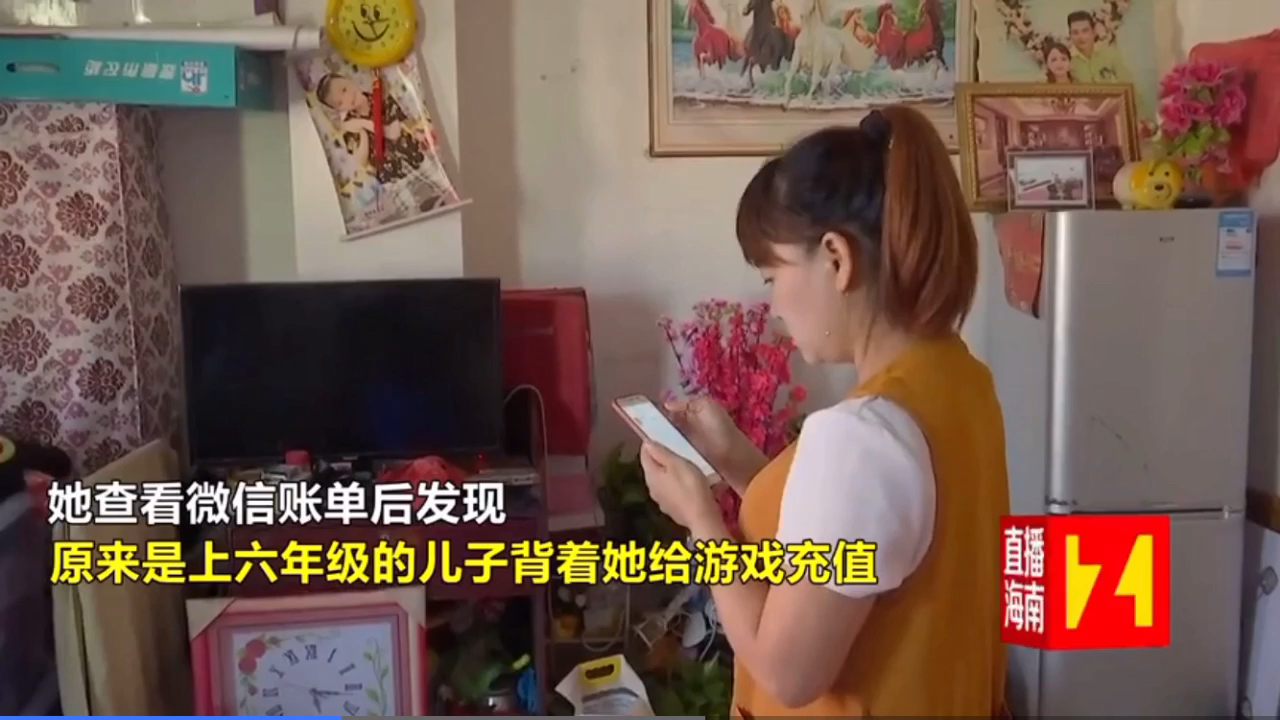 新规接入催生灰产，解防沉迷涨价，皮肤私下交易崛起，转移号升值