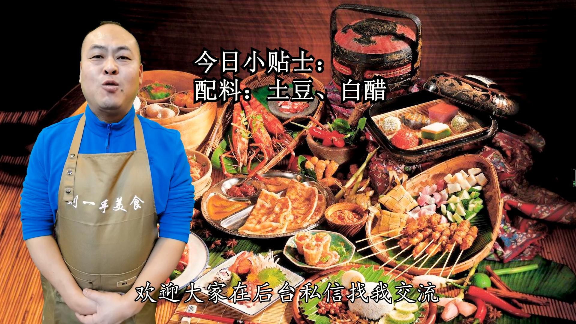 土豆发芽还可以吃吗有哪些危害,土豆发芽了种到土里还有毒吗