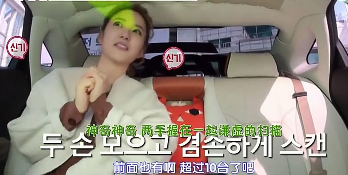 《放羊的星星》刘荷娜颜值巅峰,放羊的星星刘荷娜杀青