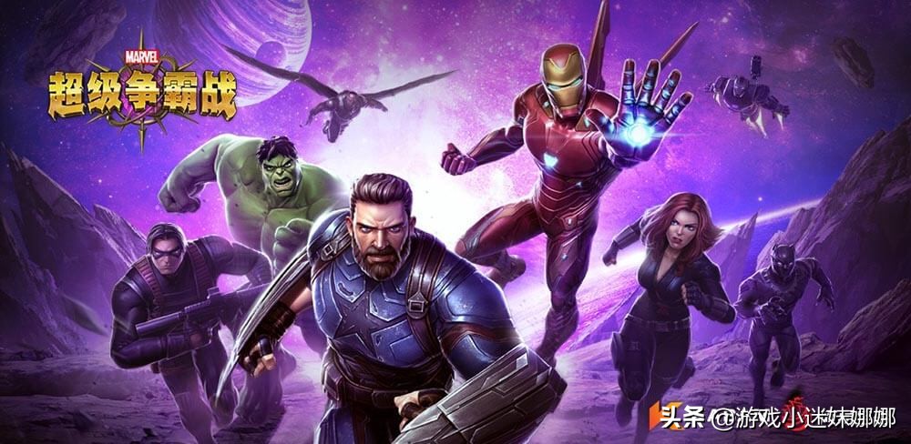 漫威超级英雄争霸战毁灭博士,漫威超级争霸战游戏为什么消失了