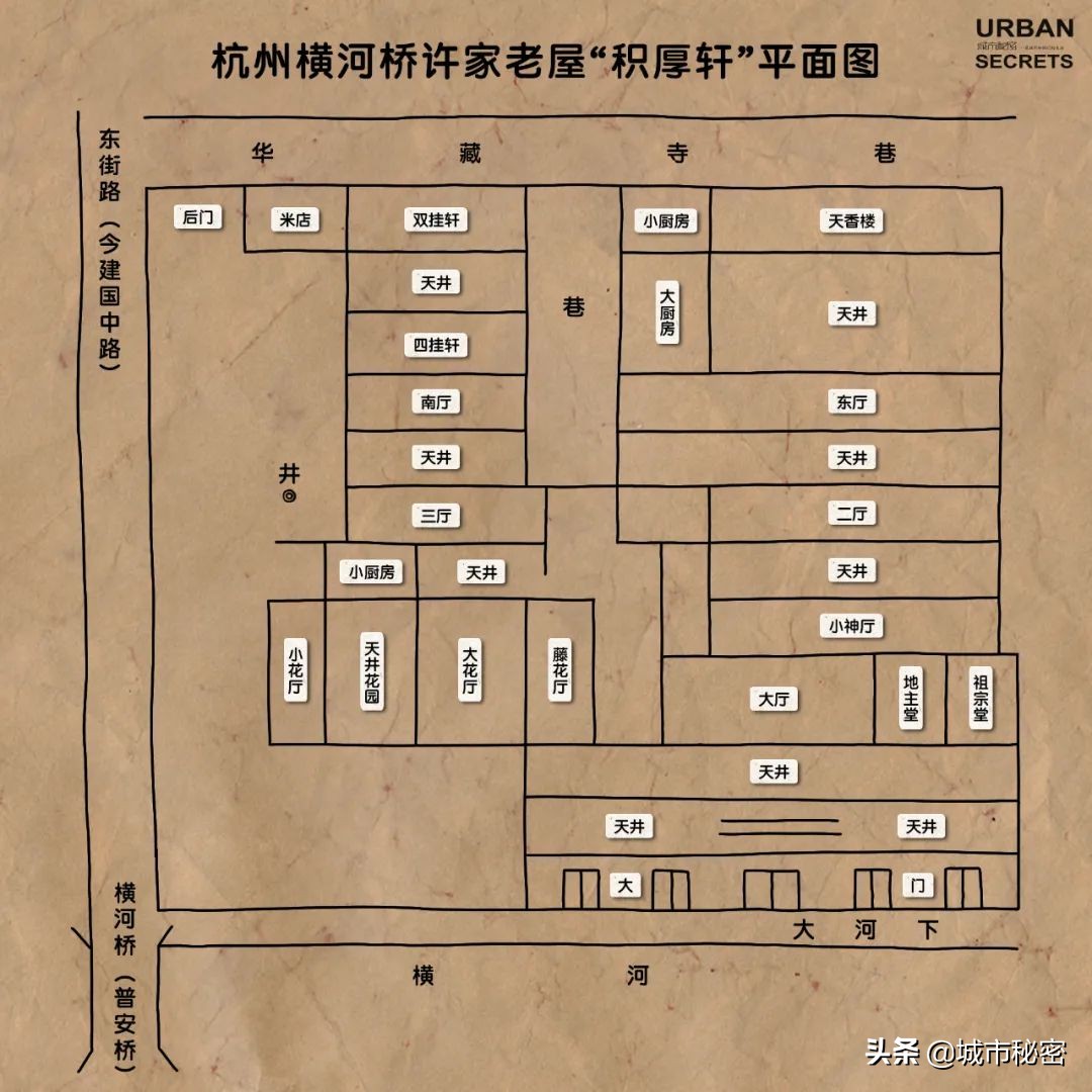 曾经的杭州第一大家族,杭州十大望族
