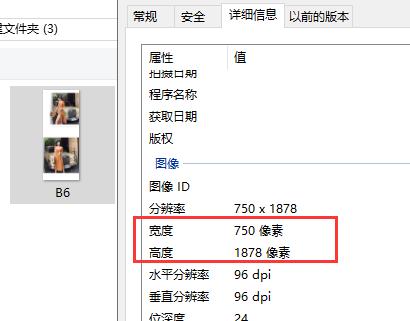 淘宝长图如何批量转化,怎么把淘宝长图变成正方形图
