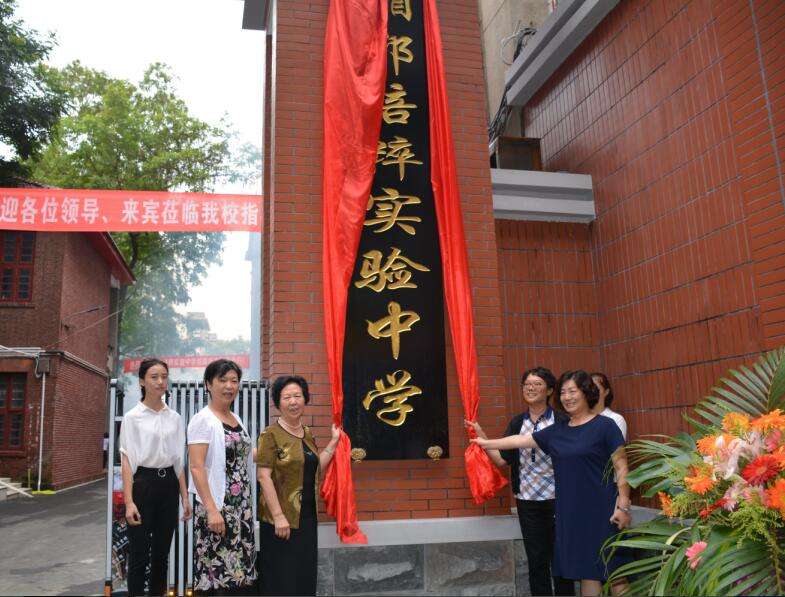 湖南省示范高中和省重点高中排名,湖南省示范性高中排名民办