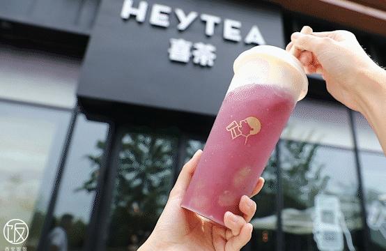 喜茶的多肉葡萄有奶盖吗,喜茶的多肉葡萄做法