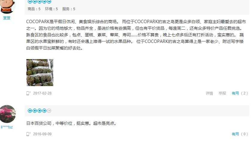 商场人流量明显下滑,商场人流量太差