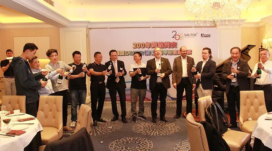 2019德国SAUTER,首德钢琴经销商晚宴圆满举办