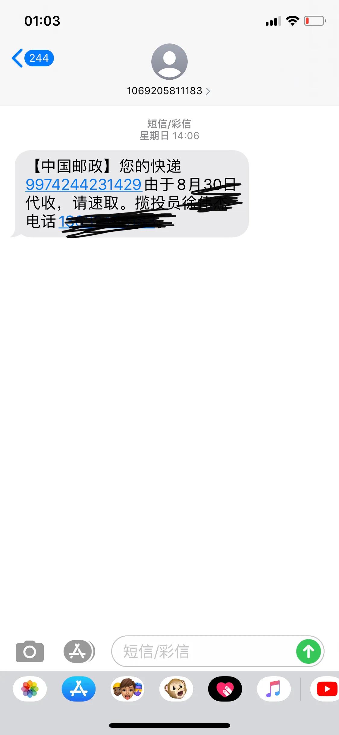 父母网购买到假奶粉,父母找代购奶粉