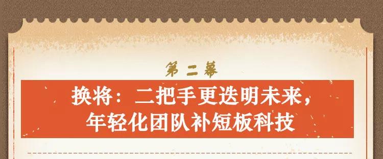 泰康人寿医养战略,泰康医养战略
