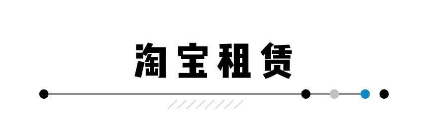 你知道淘宝还有这个功能吗,淘宝隐藏功能一览表