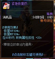 dnf凑齐属强,dnf幽魂极限暗强