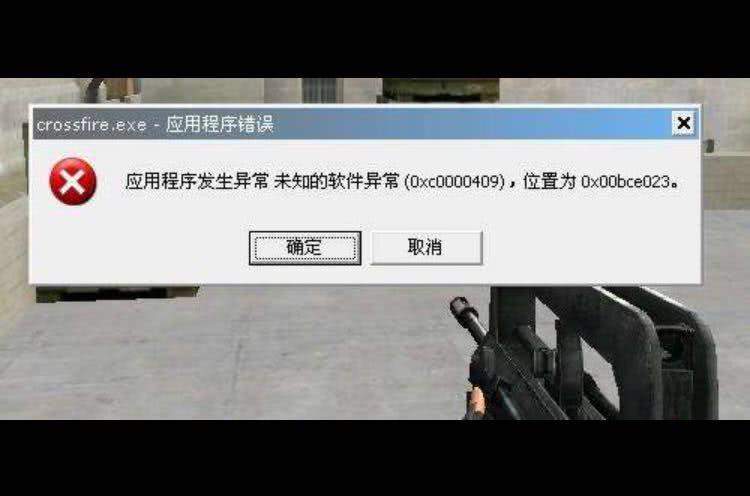 穿越火线排位输久了为啥要掉段位,穿越火线被误封cf点都没了