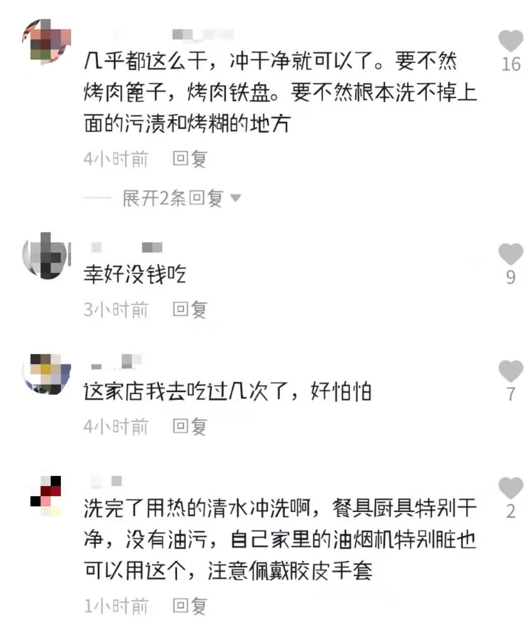 烧碱清洗完厨房餐具还能用吗,烧碱洗餐具用热水还是冷水