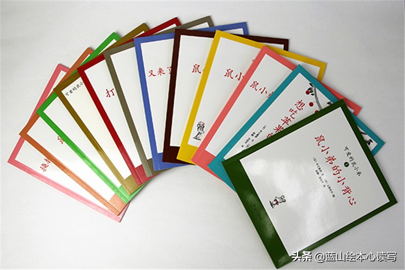 绘本可爱的鼠小弟,3岁以上鼠小弟绘本