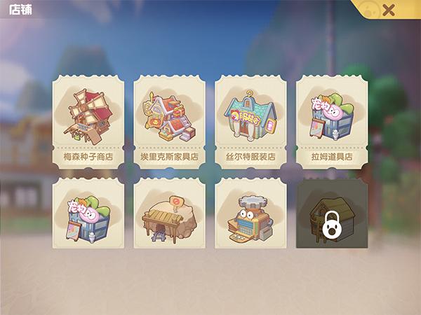 摩尔庄园初级攻略,摩尔庄园攻略新手