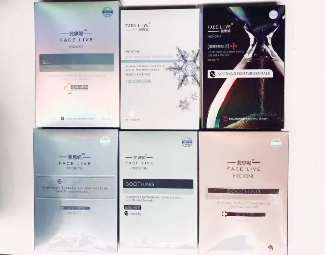 如何知道一款面膜是好的,比较好用的医美面膜