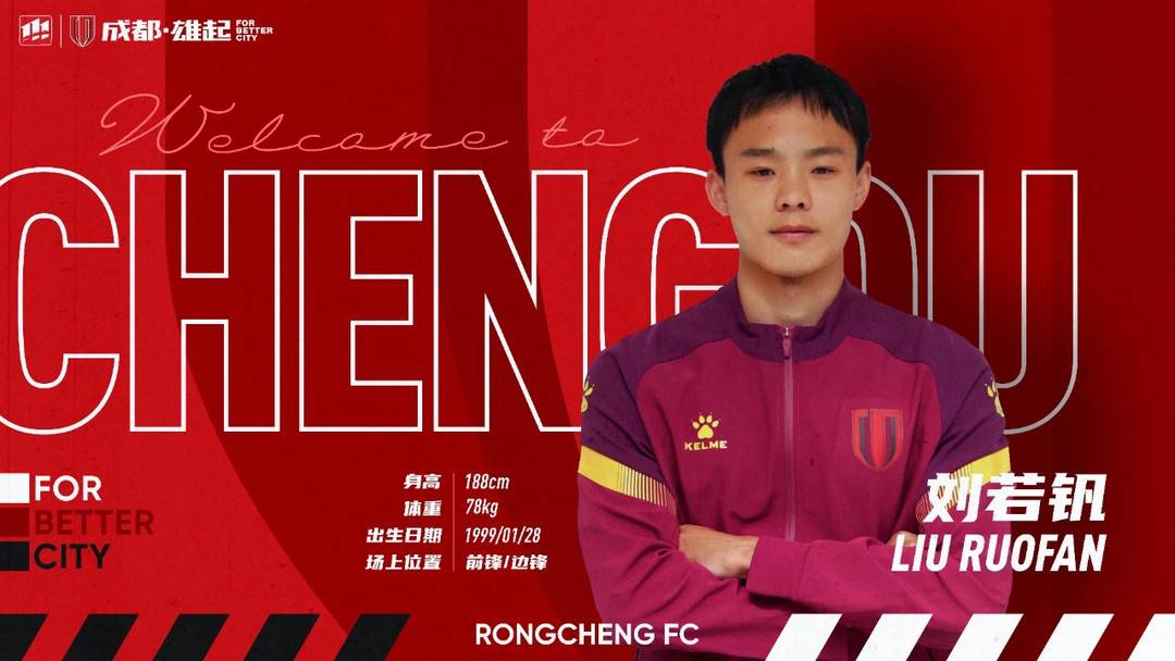 聚焦武汉现场直播,中乙武汉三镇和北理工比分多少