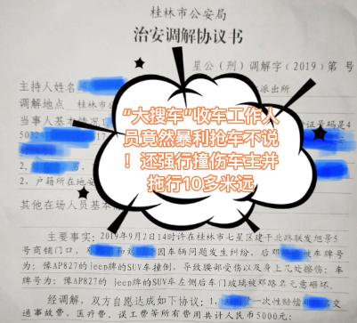 弹个车，请收起你那副装可怜的嘴脸