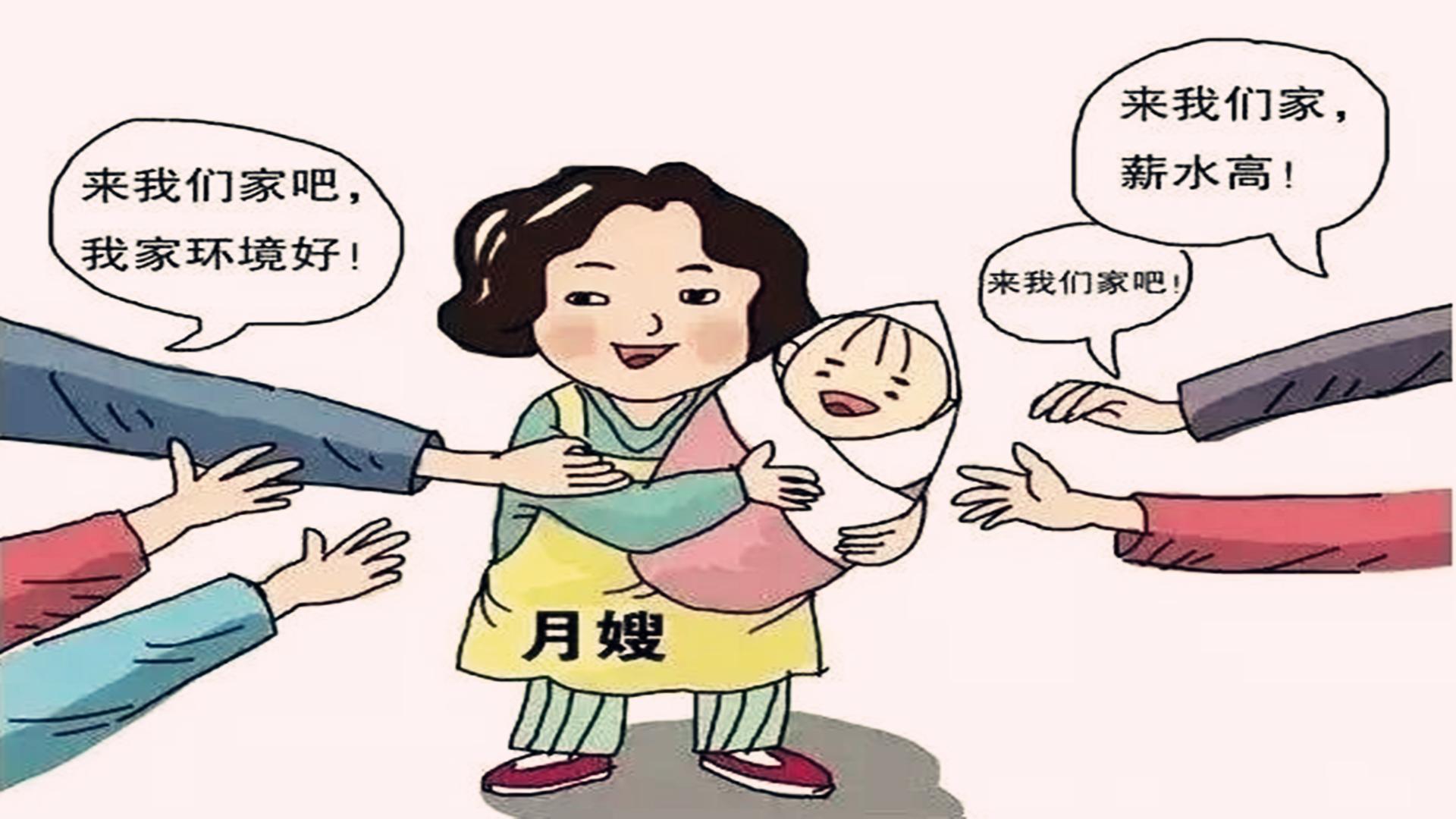 产后找个好月嫂到底有多重要,教你如何选择月嫂