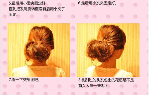 100种漂亮头发编法,100种编头发的视频教程