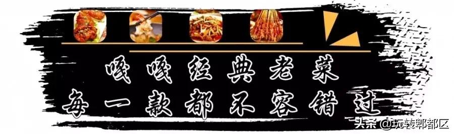 定位郫都犀浦！仲夏夜的狂欢！不仅是新品尝鲜