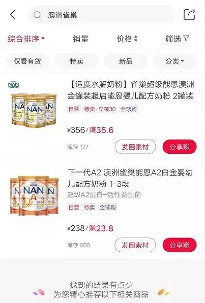 云集平台如何进行分销推广,云集分销模式提成