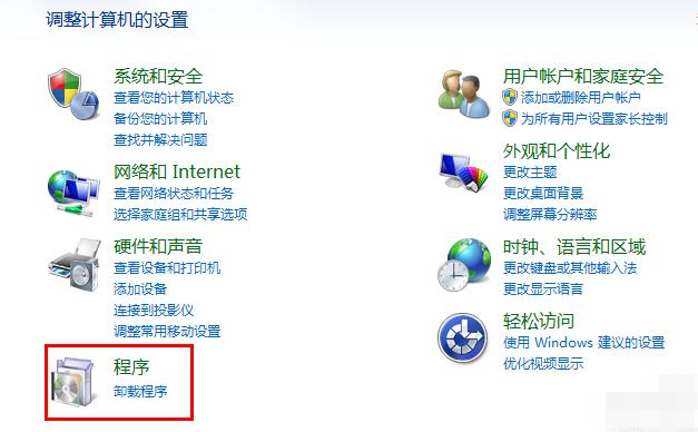 ie8win7官方下载,win7无法卸载ie8