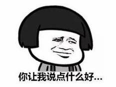 他们薅了“羊毛”，赔了前途！