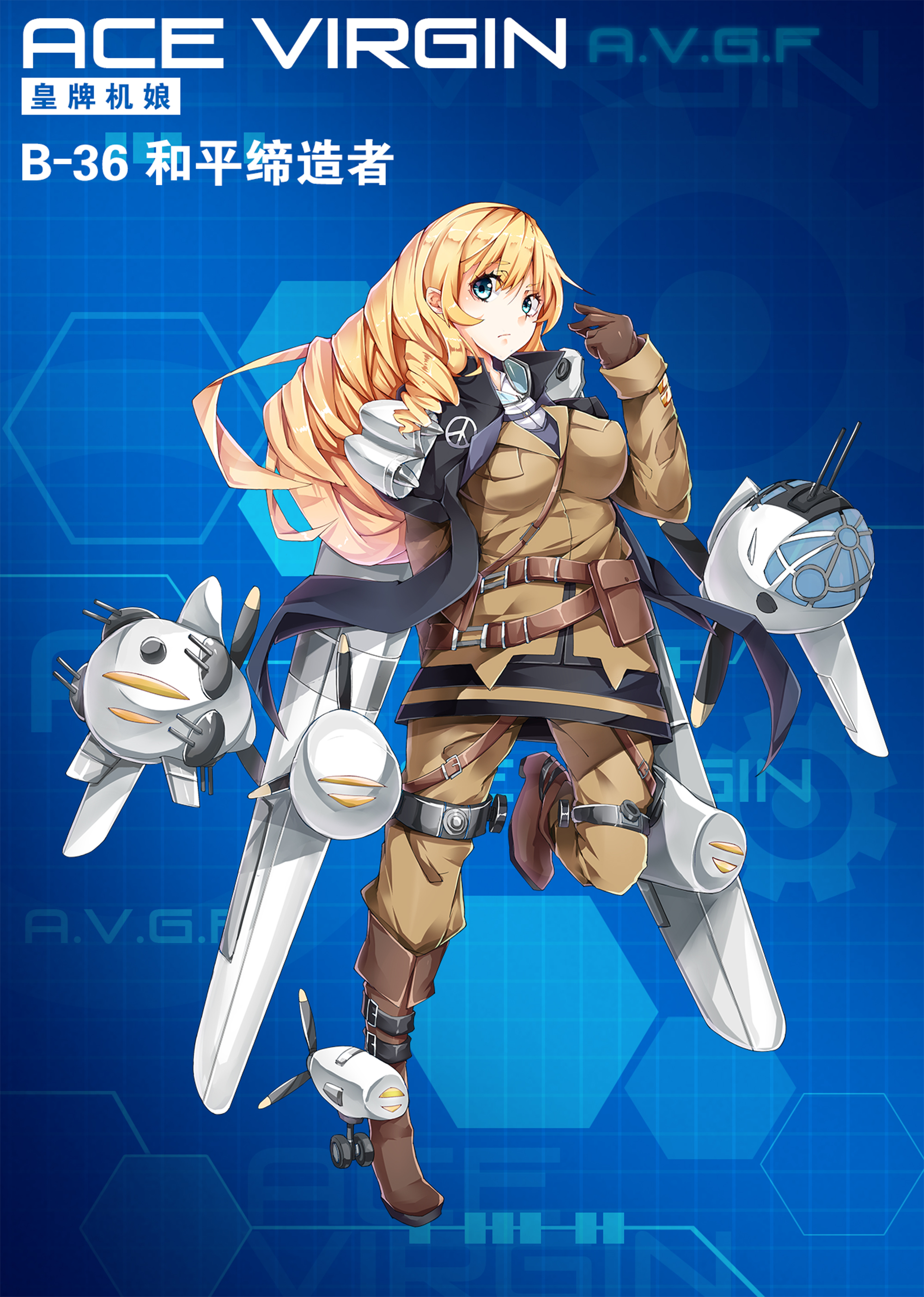 《苍穹战线》超过百种萌点各异的机娘，精美立绘原画插画卡牌欣赏