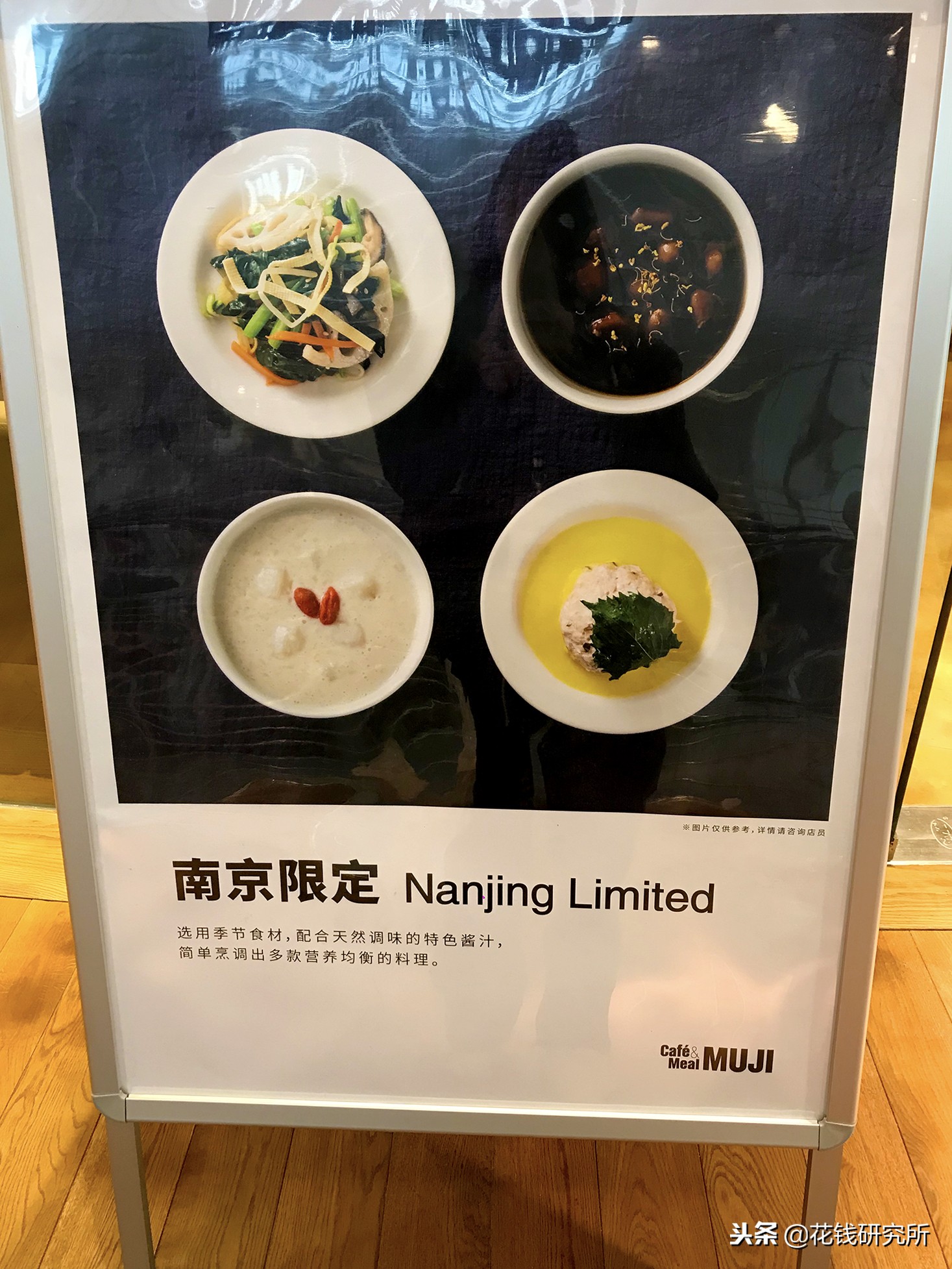 郑州muji世界旗舰店,全球第二家muji世界级旗舰店