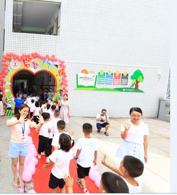 武隆区第二实验小学开学典礼,武隆第二实验小学2016级