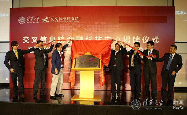 清华电机系第一名,清华大学电机系第一名