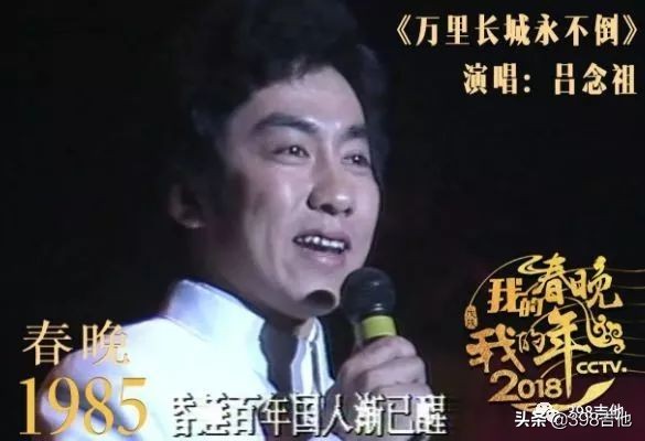 春晚进化史,春晚五十年变迁史