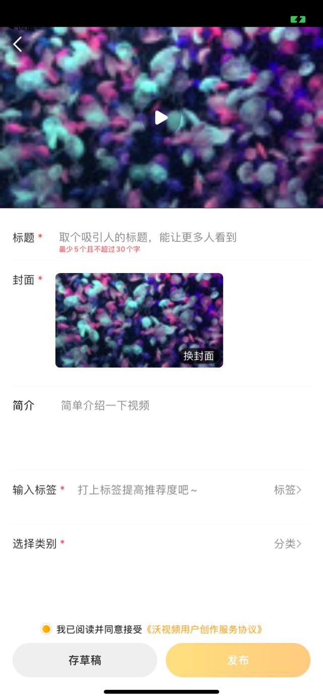 运营商也“跟风”，详测咪咕视频/沃视频的创作中心