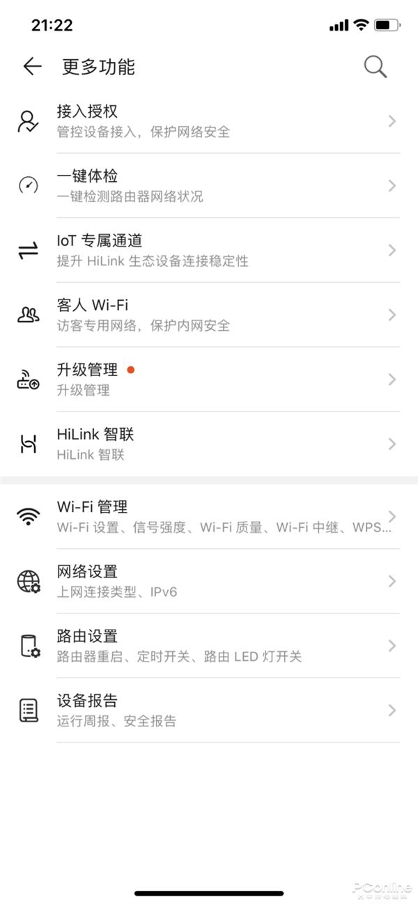 wifi卡顿怎么办教你一招提升网速,wifi卡网速慢怎么办快速解决