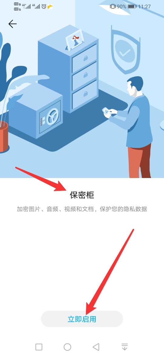 华为mate30pro隐藏十大功能怎么用,华为mate40pro有哪些隐藏的功能