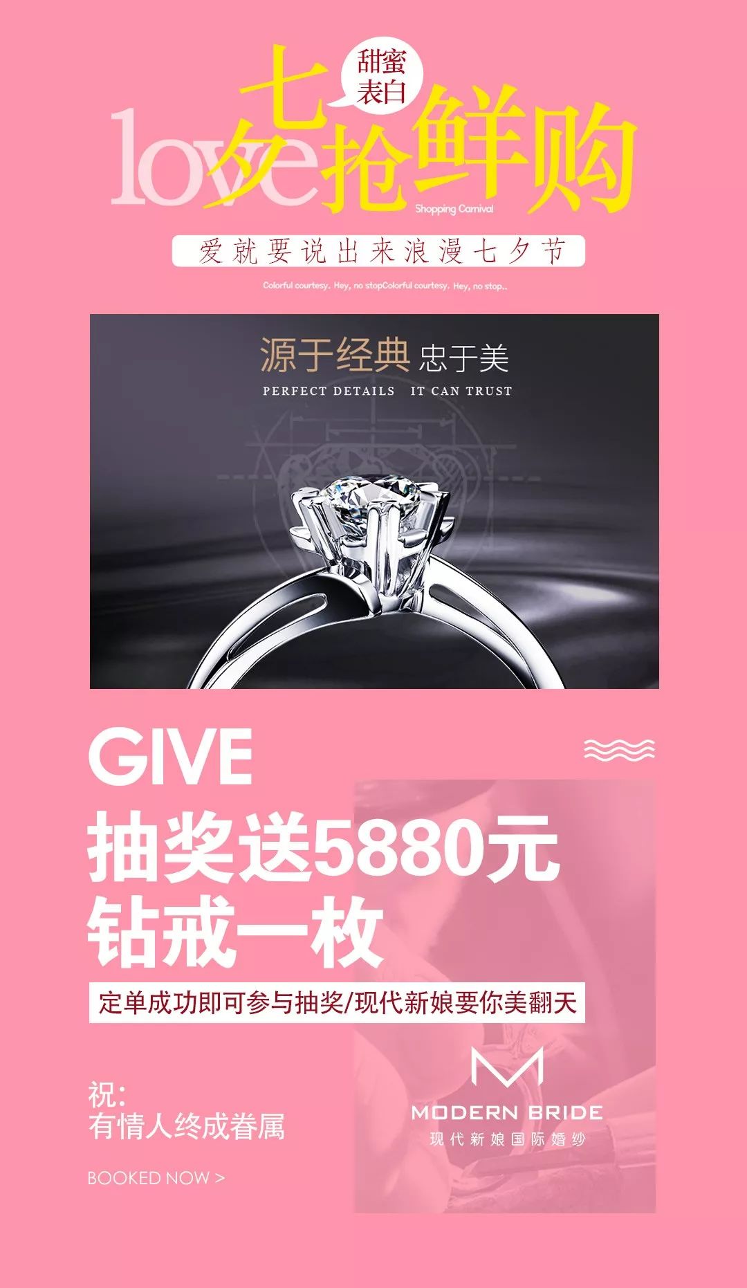 七夕送礼物送什么给男朋友,七夕怎么高情商送礼物