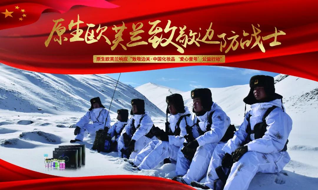 李峰新闻采访,欧芙兰老板李峰