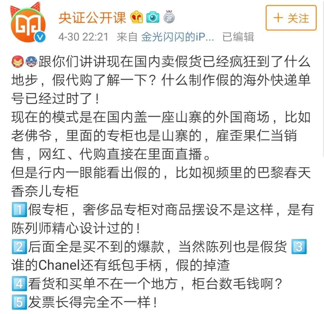 有人怀疑你的化妆品是假的,不小心买到假的化妆品还能用吗