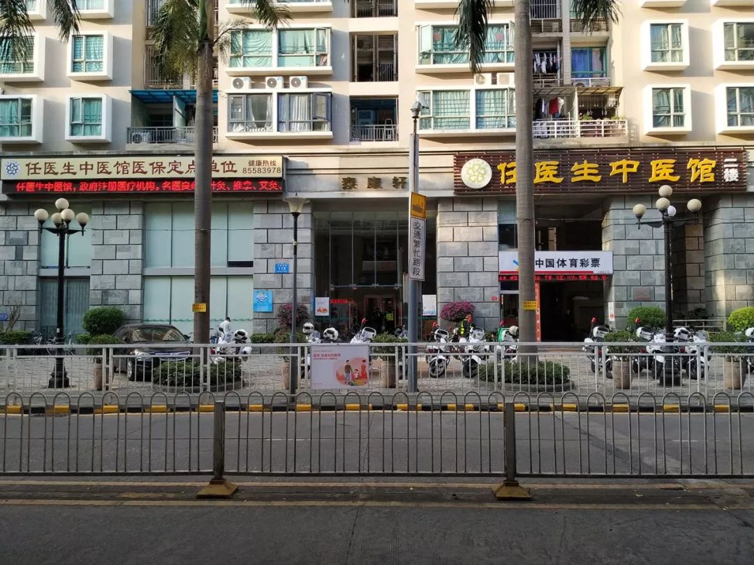 深圳和颐堂中医馆怎么样,深圳祥和堂中医馆怎么样