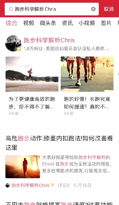 辟谣丨膝盖外侧痛，就是关节出问题了！你一定没考虑过这个问题