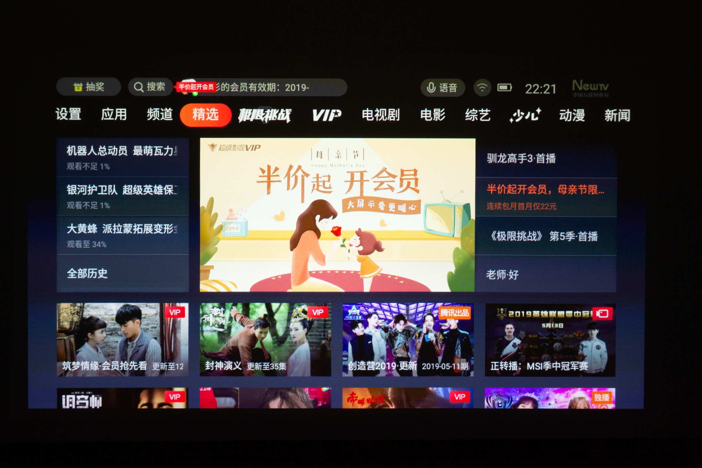 安克创新投影测评,安克创新投影仪噪音大