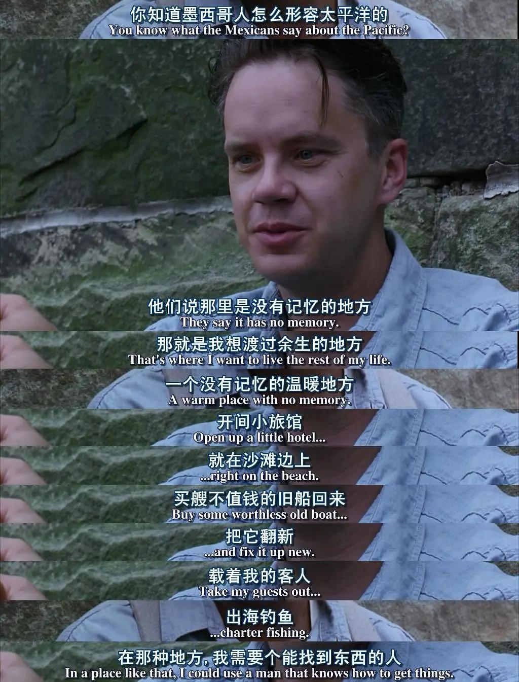 肖申克的监狱生活,肖申克的救赎监狱长贪污片段