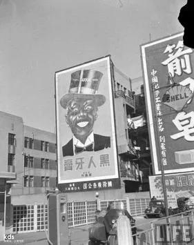 受美国种族主义事件影响，“黑人牙膏”或将“退出”市场