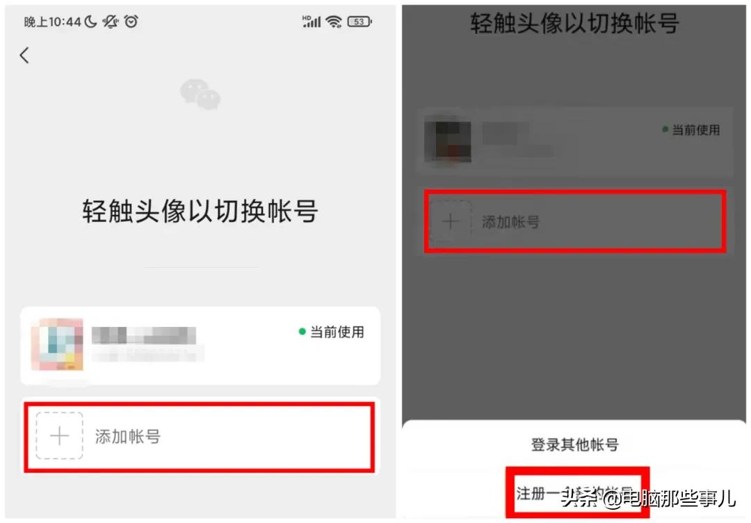 喜大普奔公众号怎么样,喜大普奔怎么注册