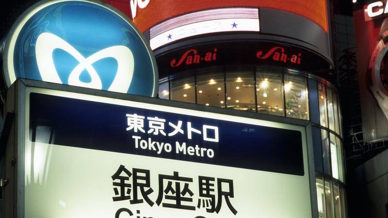 东京银座顶级club,东京高级俱乐部