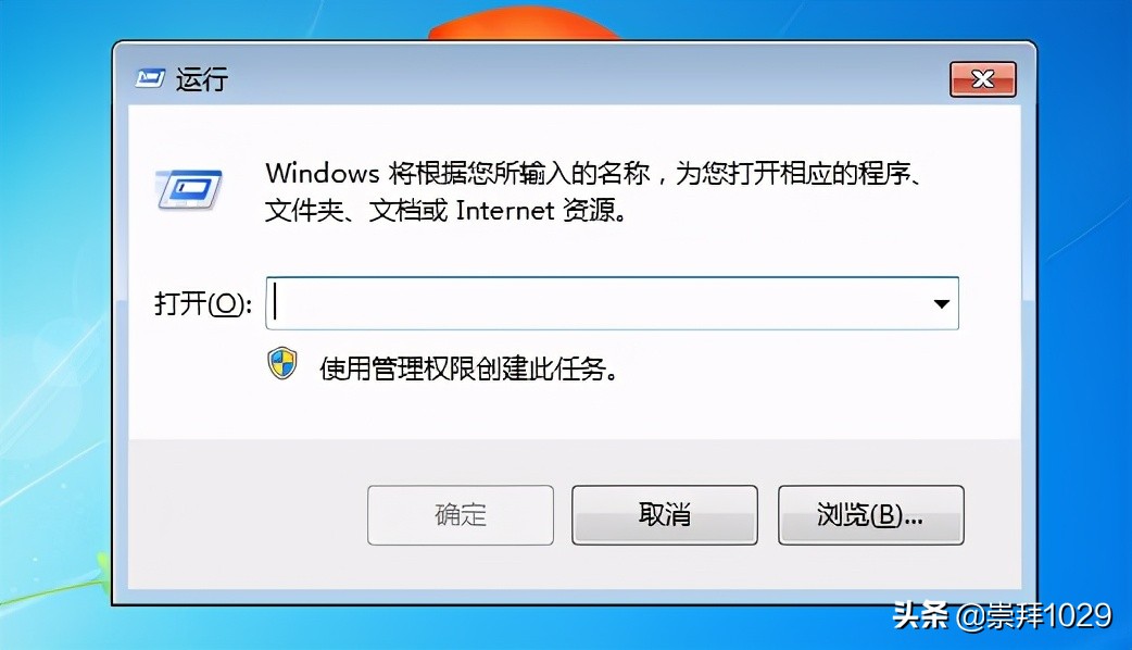 win7关闭定时关机怎么设置,win7电脑如何设置定时自动开关机