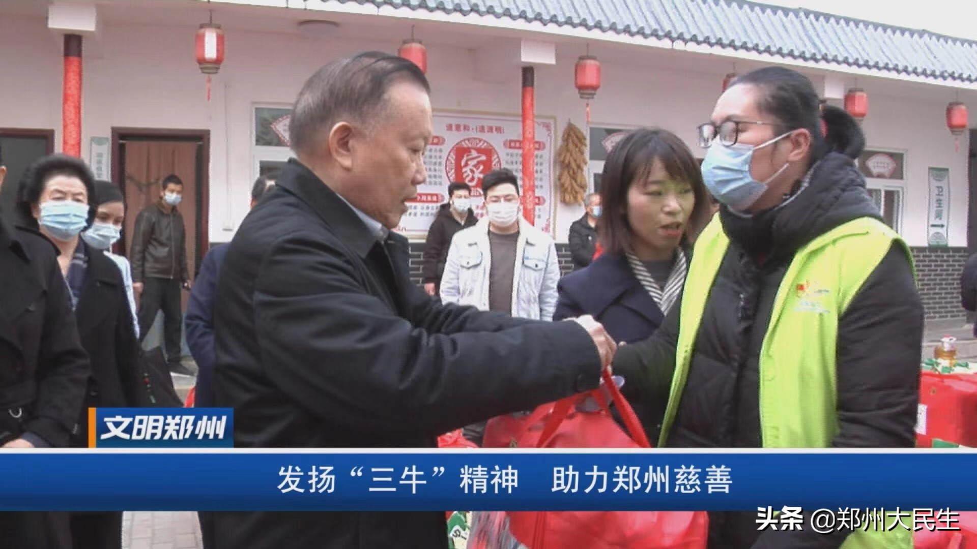 《文明郑州》142期：围绕中心服务大局开创精神文明建设新局面