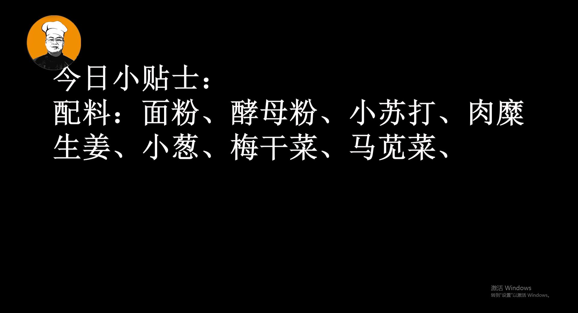 手把手教你蒸包子发面,蒸包子发面教程文字